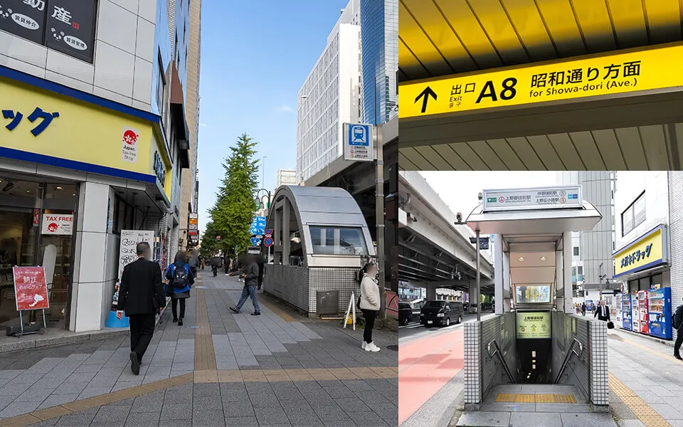御徒町駅＆その他周辺地下鉄駅からVilla Castama上野へのアクセス写真4
