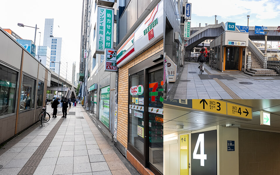 上野駅からVilla Castama上野へのアクセス写真4