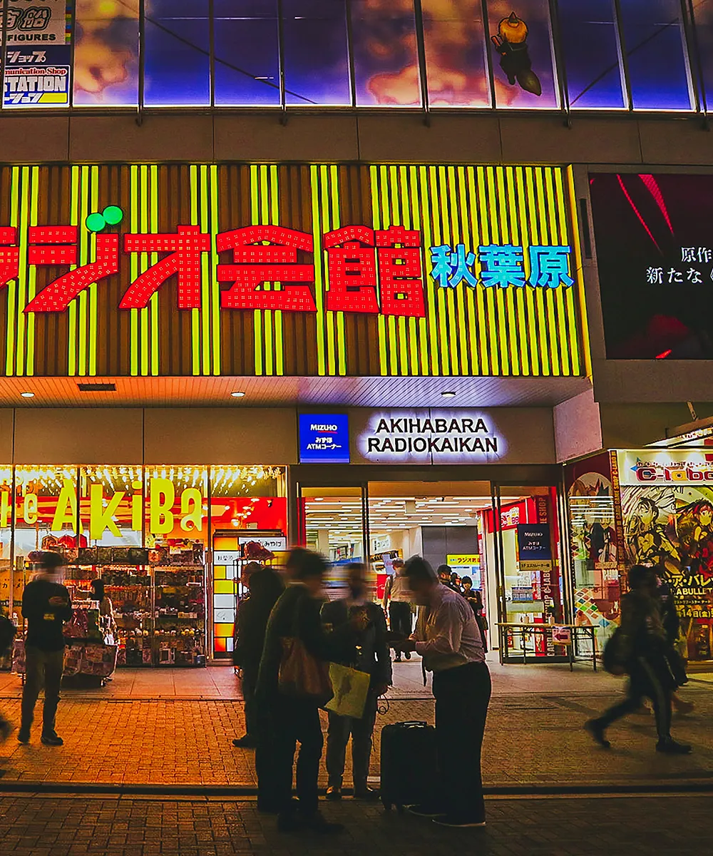 秋葉原ラジオ会館