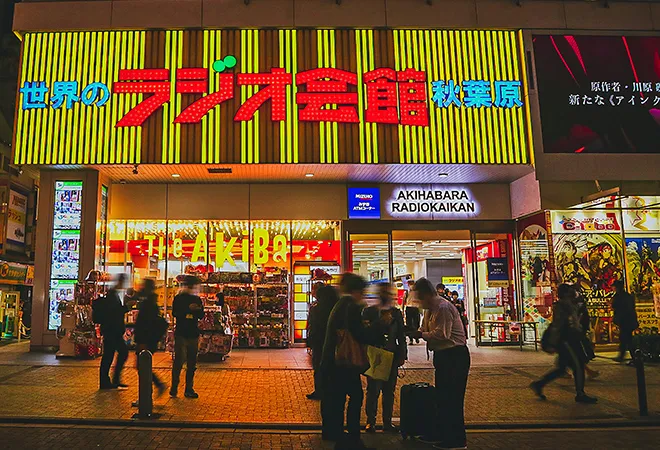 秋葉原ラジオ会館